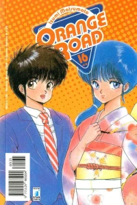 Orange road 16
