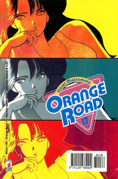 Cover of Orange road 17