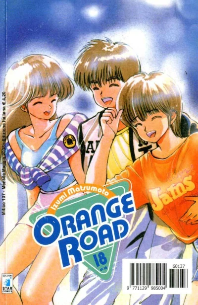 Cover of Orange road 18