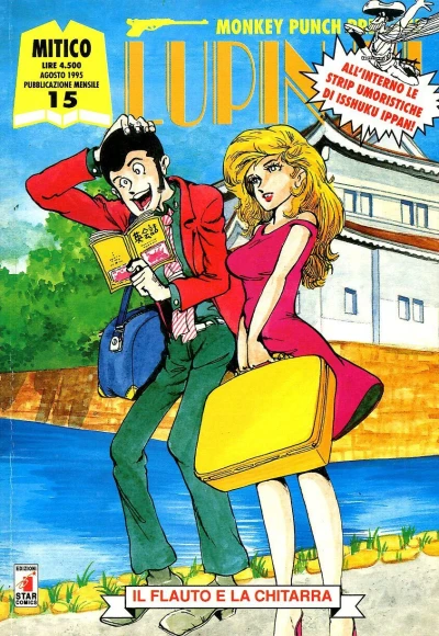 Cover of Lupin III 15: Il flauto e la chitarra
