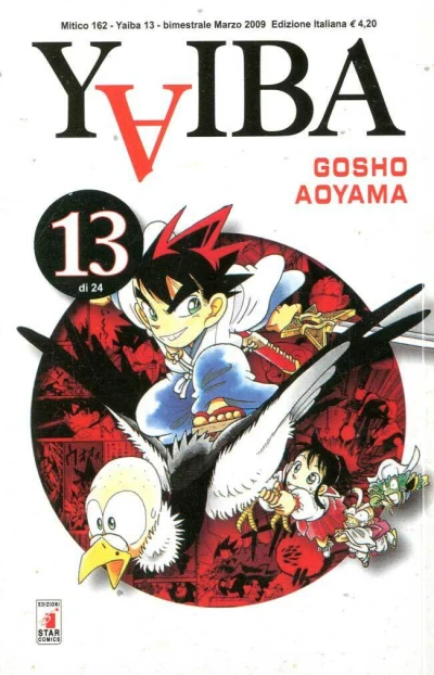 Cover of Yaiba 13