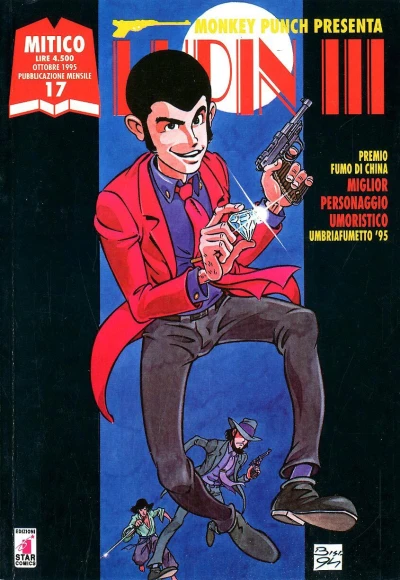 Cover of Lupin III 17