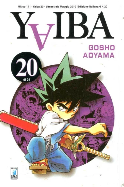 Cover of Yaiba 20