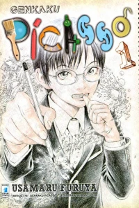 Genkaku Picasso 1