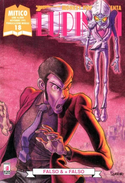 Cover of Lupin III 18: Falso & + Falso