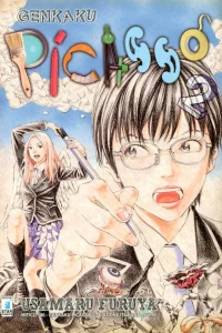 Genkaku Picasso 2