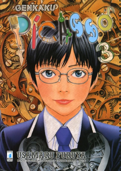 Cover of Genkaku Picasso 3
