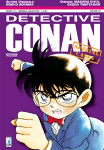 Cover of Detective Conan special cases 10