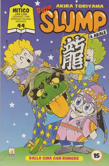 Cover of Dottor Slump 15: Dalla cina con rumore