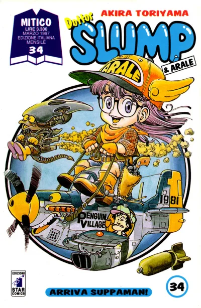 Cover of Dottor Slump 5: Arriva suppaman!