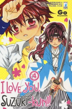I love you, Suzuki-kun!! 4