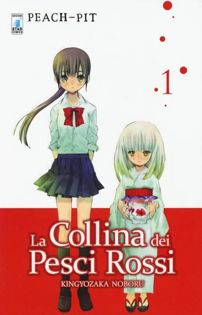 Cover of La collina dei pesci rossi 1