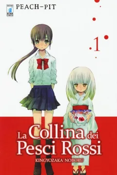 La collina dei pesci rossi 1