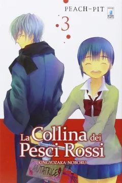La collina dei pesci rossi 3