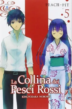La collina dei pesci rossi 5