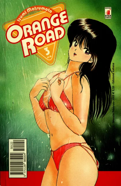 Cover of Orange road 3