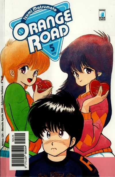 Cover of Orange road 5