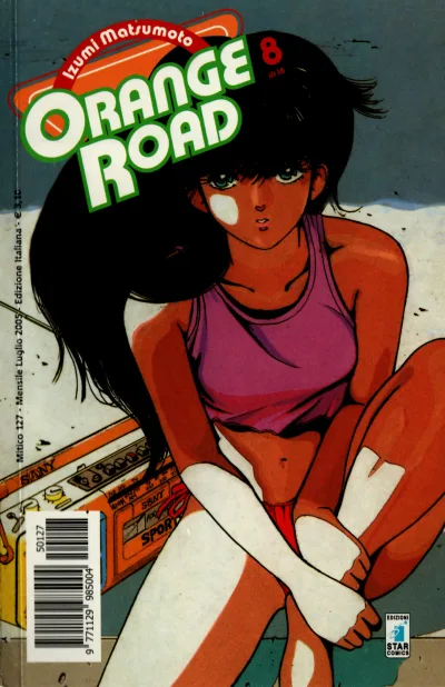 Cover of Orange road 8