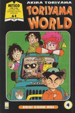 Toriyama world 4: Eroi come noi