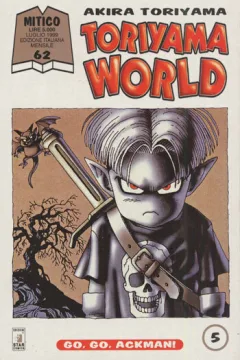 Toriyama world 5:Go, go, Ackman!