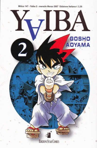 Cover of Yaiba 2