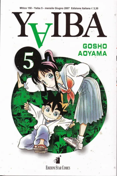 Cover of Yaiba 5