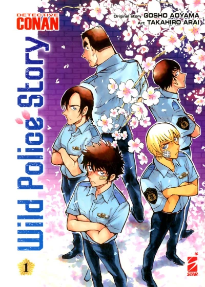 Cover of Detective Conan: Wild police story 1