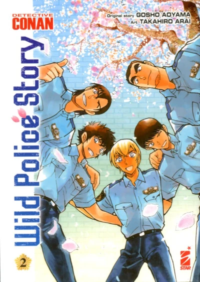 Cover of Detective Conan: Wild police story 2