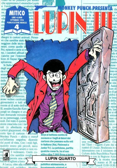 Cover of Lupin III 4: Lupin quarto