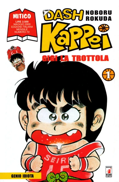 Cover of Dash Kappei 1: Genio idiota
