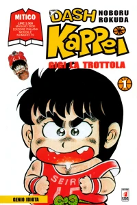 Dash Kappei 1: Genio idiota