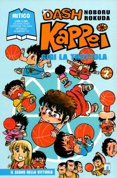 Cover of Dash Kappei 2: Il segno della vittoria