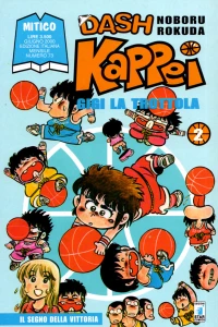 Dash Kappei 2: Il segno della vittoria