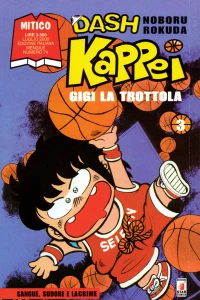 Dash Kappei 3: Sangue, sudore e lacrime