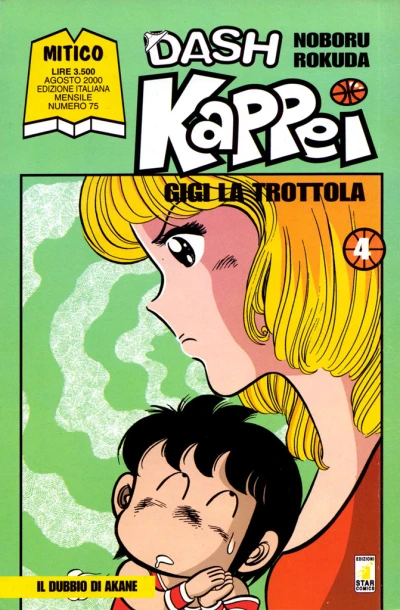 Cover of Dash Kappei 4: Il dubbio di Akane