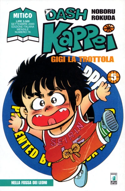 Cover of Dash Kappei 5: Nella fossa dei leoni