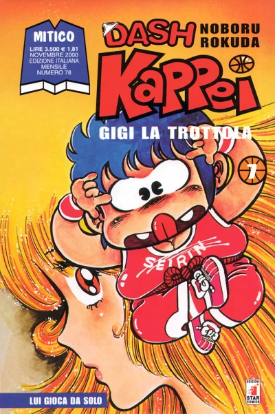 Cover of Dash Kappei 7: Lui gioca da solo