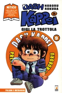 Dash Kappei 9: Palloni e mutandine