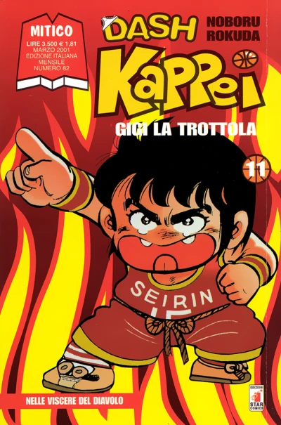 Cover of Dash Kappei 11: Nelle viscere del diavolo