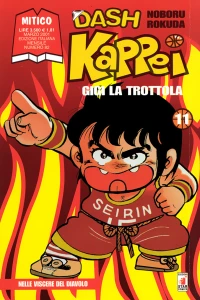 Dash Kappei 11: Nelle viscere del diavolo