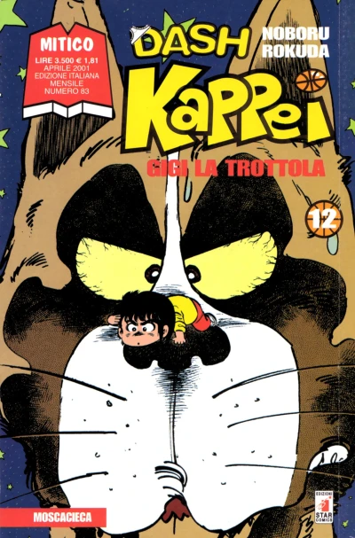Cover of Dash Kappei 12: Moscacieca