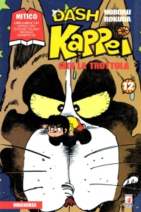 Dash Kappei 12: Moscacieca