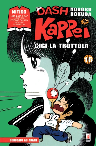 Cover of Dash Kappei 15: Dedicato ad Akane