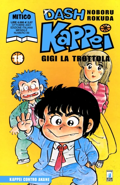 Cover of Dash Kappei 18: Kappei contro Akane