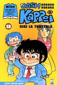 Dash Kappei 18: Kappei contro Akane
