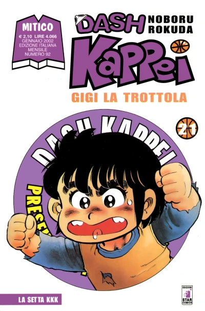 Cover of Dash Kappei 21: La setta KKK