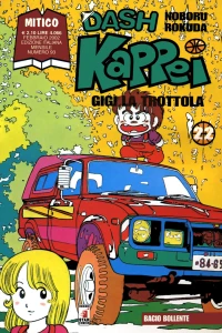 Dash Kappei 22: Bacio bollente