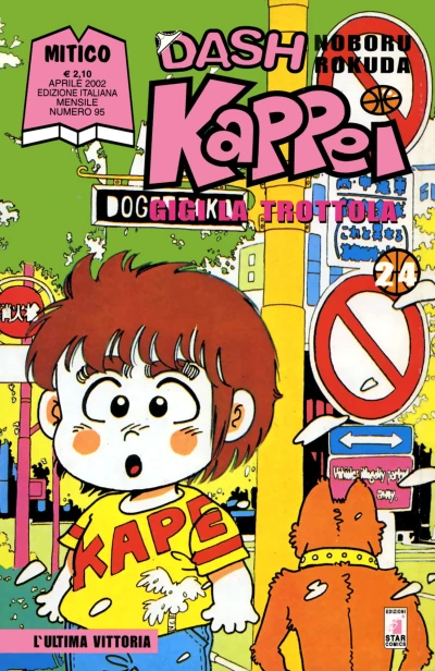 Cover of Dash Kappei 24: L'ultima vittoria