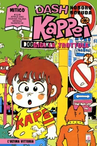 Dash Kappei 24: L'ultima vittoria