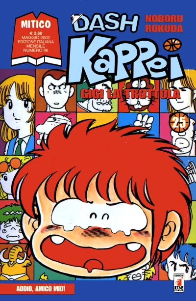 Cover of Dash Kappei 25: Addio, amico mio!